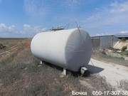 Продам бочку 3 куба, 4, 2 куба, Бочка для ГСМ, бочка для дизто