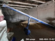 Продам шнековый погрузчик бу, купить ЗМ Херсон, шнековый