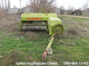 Продам пресс-подборщик Херсон, прессподборщик б/у купить, херсон купит