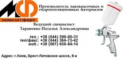 Грунтовка АС-071+== АС071 грунт / АС-071 + грунтовка под эмаль АС-55
