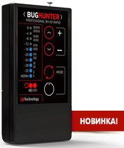 Купить защиту от жучков, детектор камер и жучков БагХантер Рапид